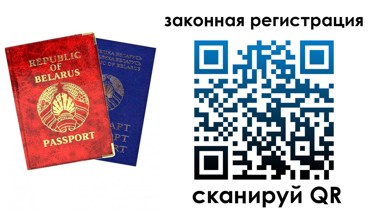 прописка регистрация в Лихославле