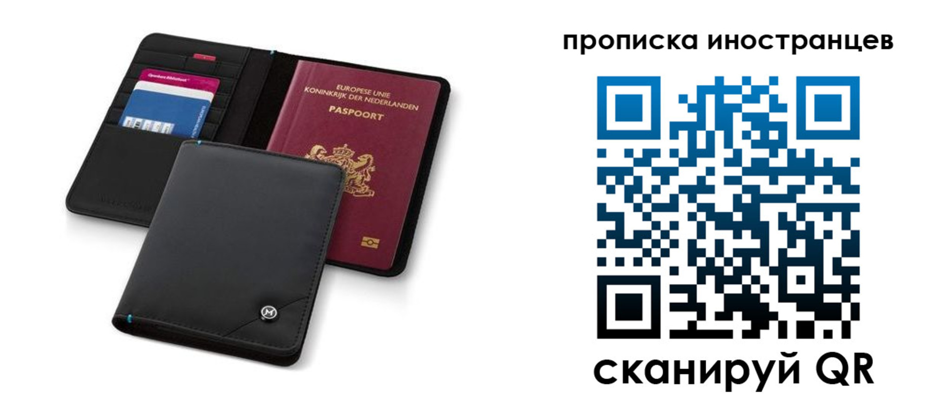 миграционный учет в Лихославле
