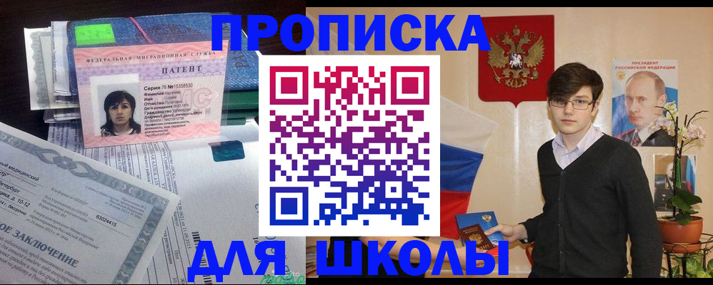 прописка паспорт в Лихославле