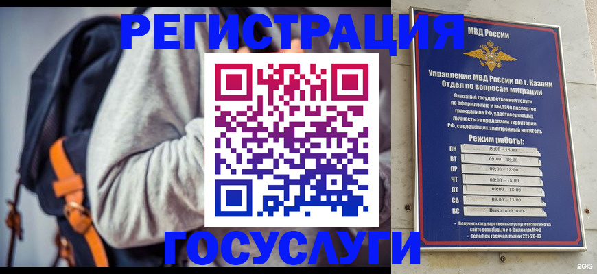 где прописаться в Лихославле