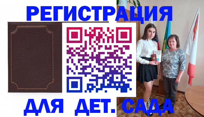 пропишу в квартире в Лихославле